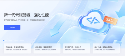 轻云互联服务器怎么样？